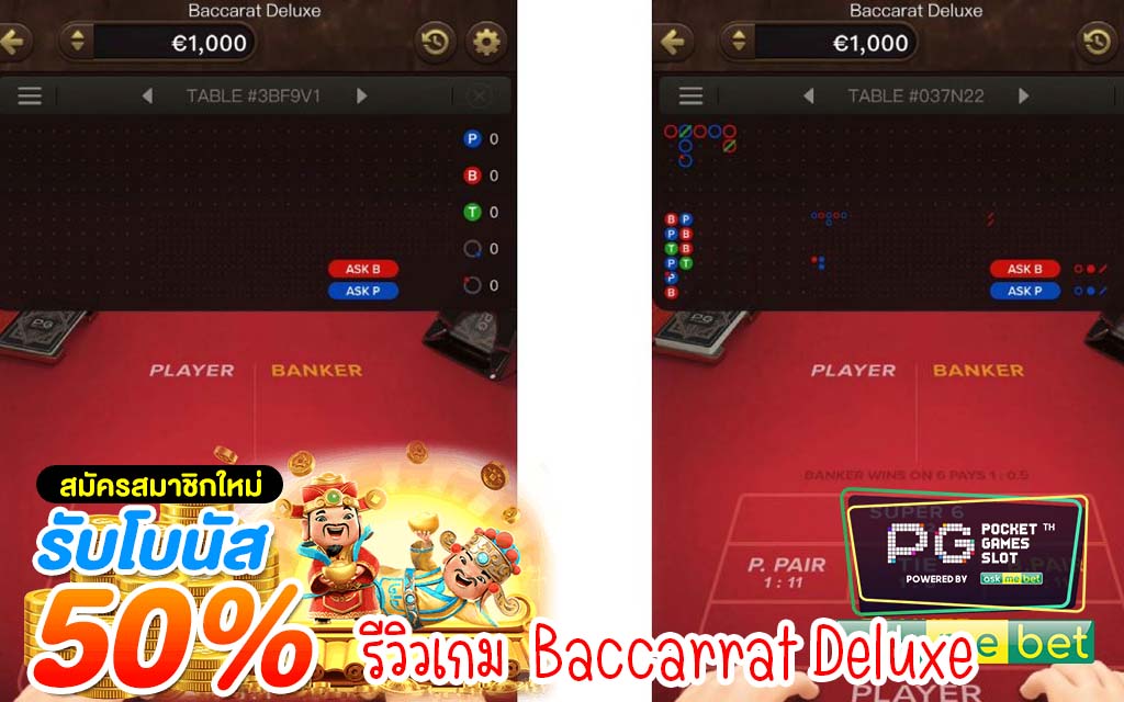 Baccarrat Deluxe 2