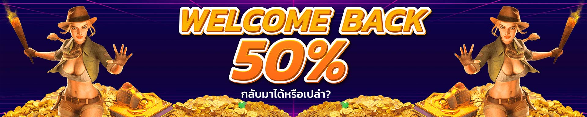 AMB8888 สล็อต สล็อตฝากถอน true wallet เว็บตรง | ฟรีเครดิต ambslot wallet