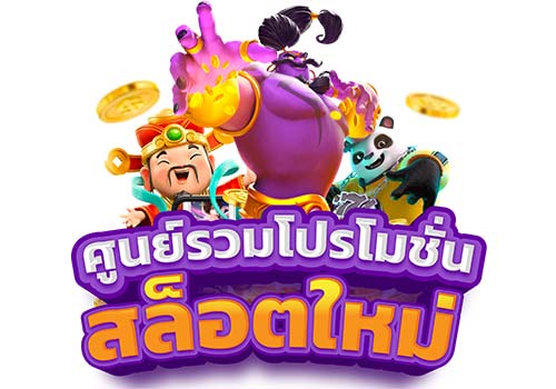 MGM99VP เว็บคาสิโนออนไลน์ เกมสล็อตออนไลน์ อันดับ1 | ambbet wallet