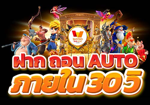 MGM99VP เว็บคาสิโนออนไลน์ เกมสล็อตออนไลน์ อันดับ1 | ambbet wallet