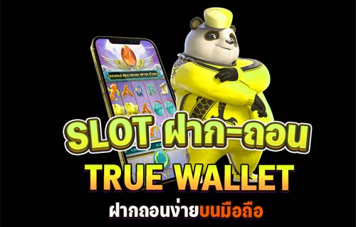 slot wallet ทุกค่าย | AMBSLOT TRUEWALLET