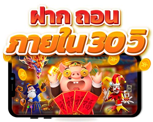 superslot true wallet slot wallet ทุกค่ายเว็บตรง | AMBSLOT TRUEWALLET