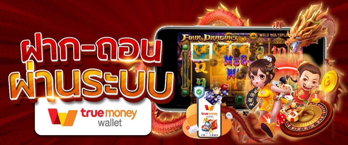 รวมสล็อตทุกค่ายในเว็บเดียว ฝาก ถอน ไม่มีขั้นต่ำ วอเลท | AMBSLOT WALLET