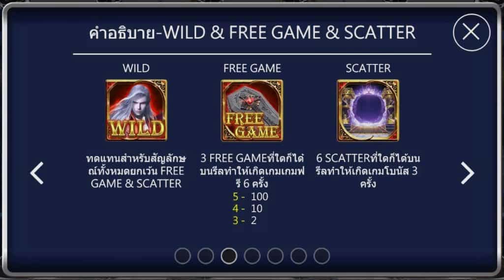 รีวิวเกมสล็อต Dracula แดรกคูลา | ambslot wallet