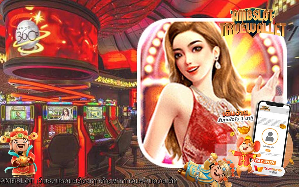 รีวิวเกมสล็อต Dreams of Macau บ่อนมาเก๊าในฝัน