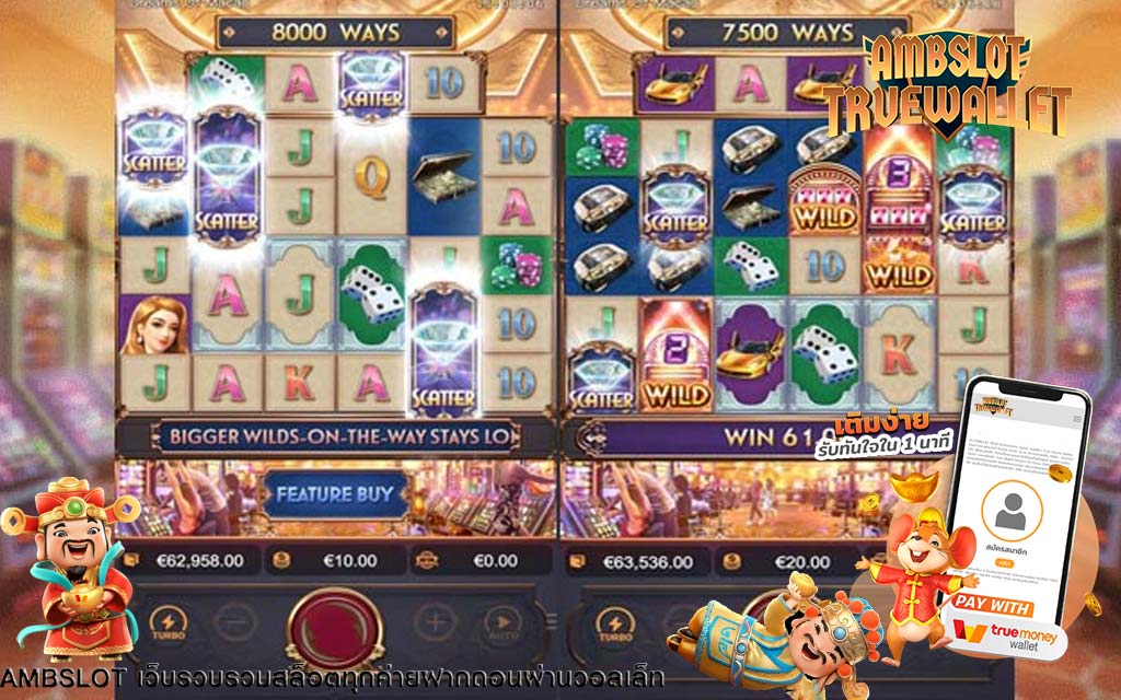 รีวิวเกมสล็อต Dreams of Macau บ่อนมาเก๊าในฝัน