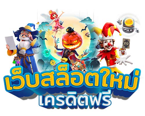 amb988 เว็บคาสิโนออนไลน์ สล็อตออนไลน์ เว็บตรง เว็บหลัก | ambslot wallet