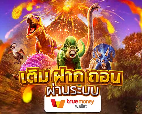 mgm90 สล็อตเว็บใหญ่ ฝากถอน true wallet amb เติมวอเลท | ambbet wallet