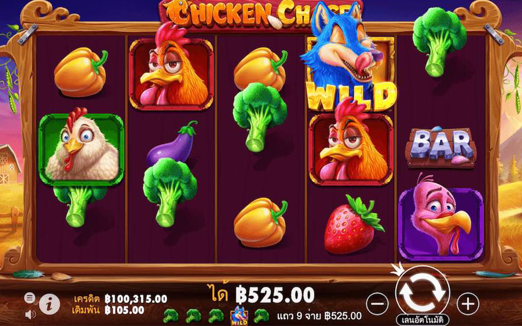 2 รีวิวเกมส์สล็อต Chicken Chase