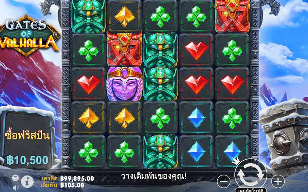 2 รีวิวเกมส์สล็อต Gates of Valhalla