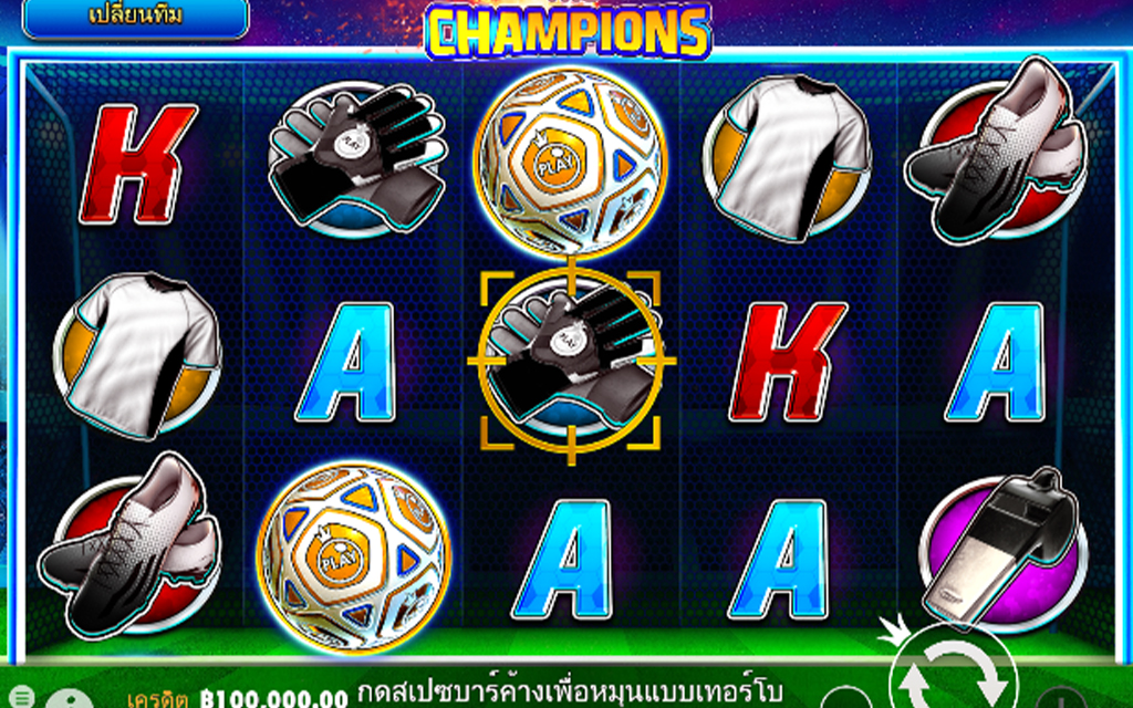 2 รีวิวเกมส์สล็อต The Champions