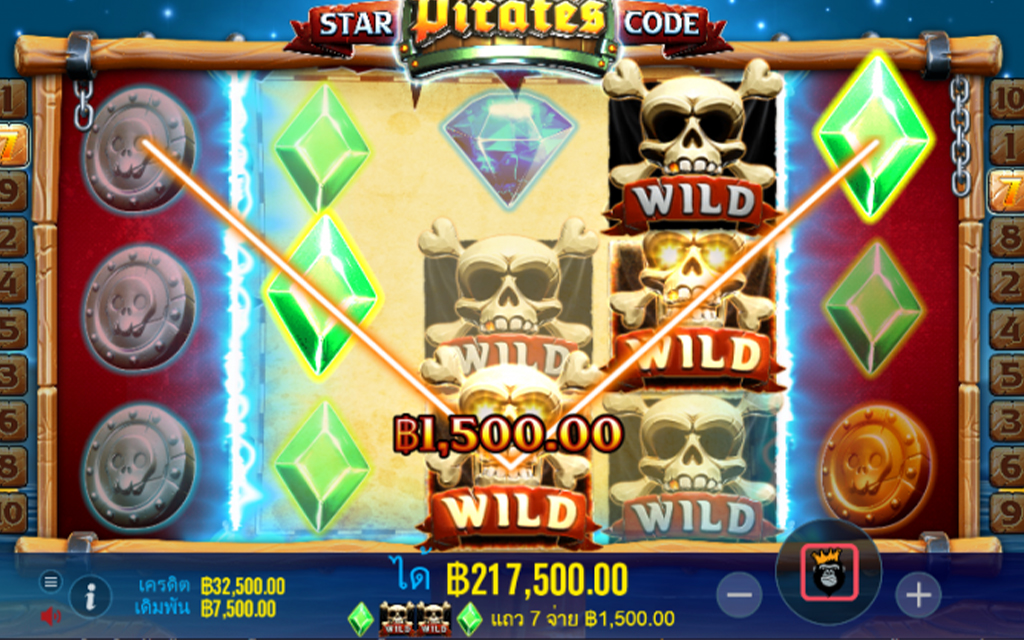 2 รีวิวเกมส์สล็อตStar Pirates Code