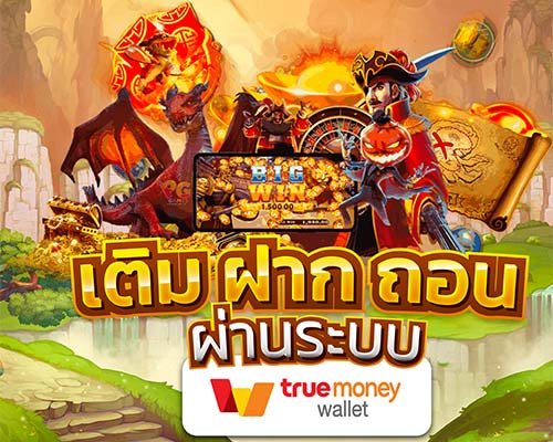 ambslot สล็อตออนไลน์บนมือถือ เว็บตรงไม่ผ่านเอเย่นต์ | ambslot wallet