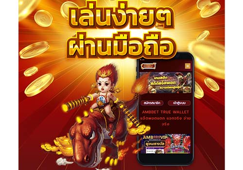 super slot wallet เว็บตรง ไม่ผ่านเอเย่นต์ ซุปเปอร์สล็อต | ambslot wallet