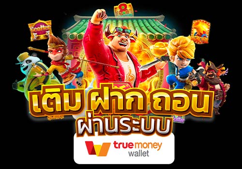 รวม สล็อตทุกค่ายในเว็บเดียว wallet เว็บหลัก เว็บตรง | ambslot wallet