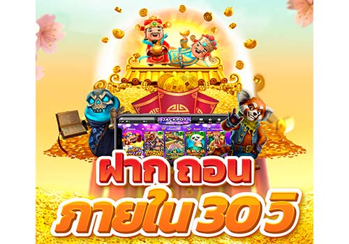 สล็อต ฝากถอน true wallet เว็บตรง | AMBSLOT TRUEWALLET