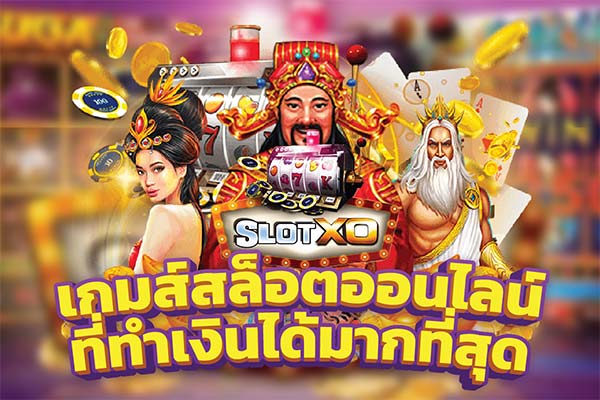 88only เว็บสล็อตออนไลน์ slot wallet ทุกค่าย | ambslot truewallet