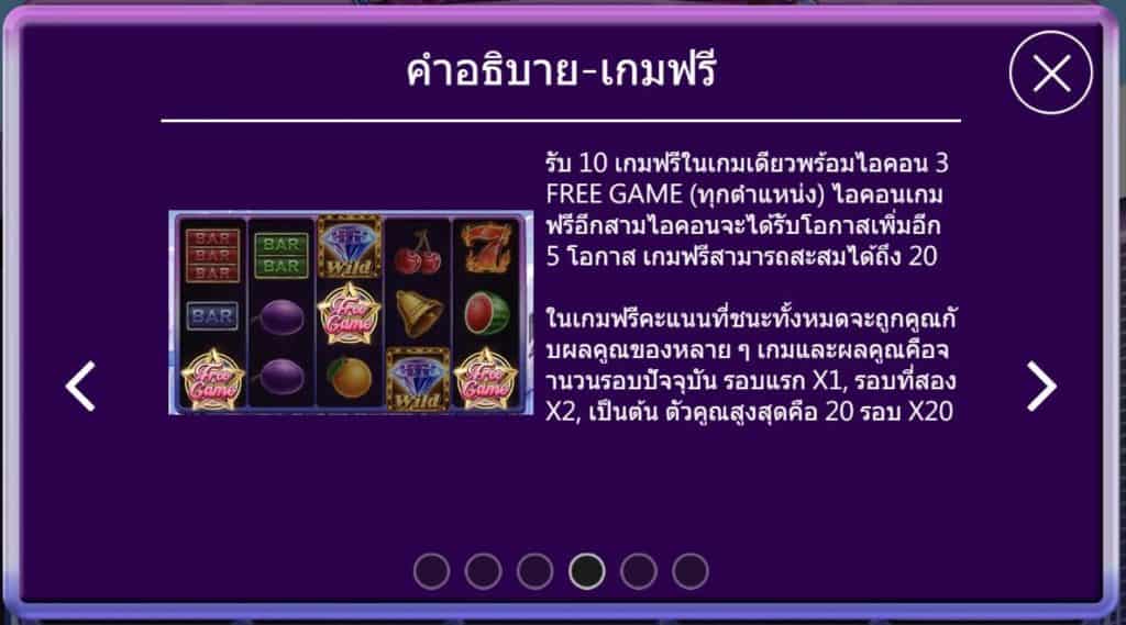 Diamond-Mogul-เกมฟรี-1024x569[1]