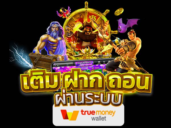 ezslot สล็อตออนไลน์ slot wallet ทุกค่ายเว็บตรง | ambslot wallet