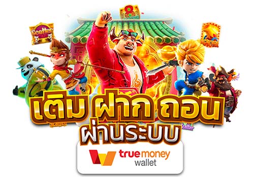 ซุปเปอร์สล็อตวอเลท เว็บสล็อตออนไลน์ slot wallet ทุกค่ายเว็บตรง