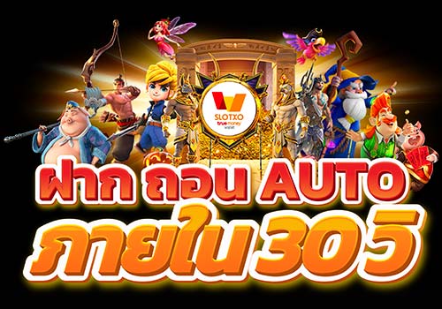 ซุปเปอร์สล็อตวอเลท เว็บสล็อตออนไลน์ slot wallet ทุกค่ายเว็บตรง