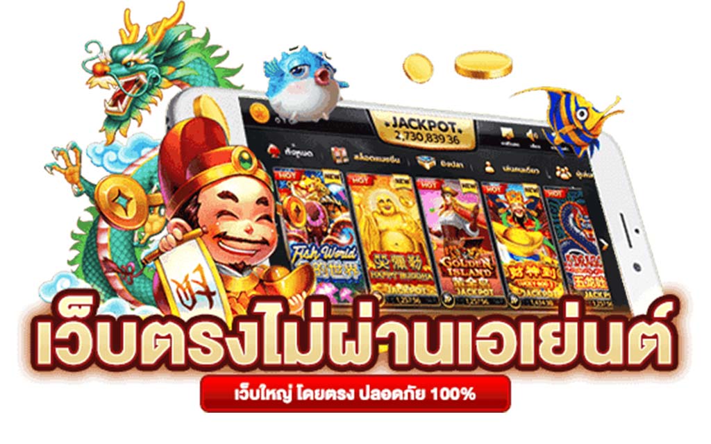 รวมเว็บ ฝาก-ถอน วอ เลท | ambslot truewallet