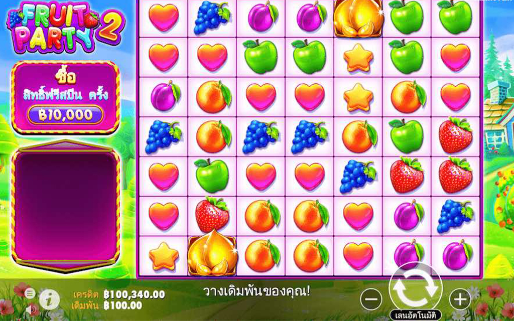 2 รีวิวเกมส์สล็อต Fruit Party 2