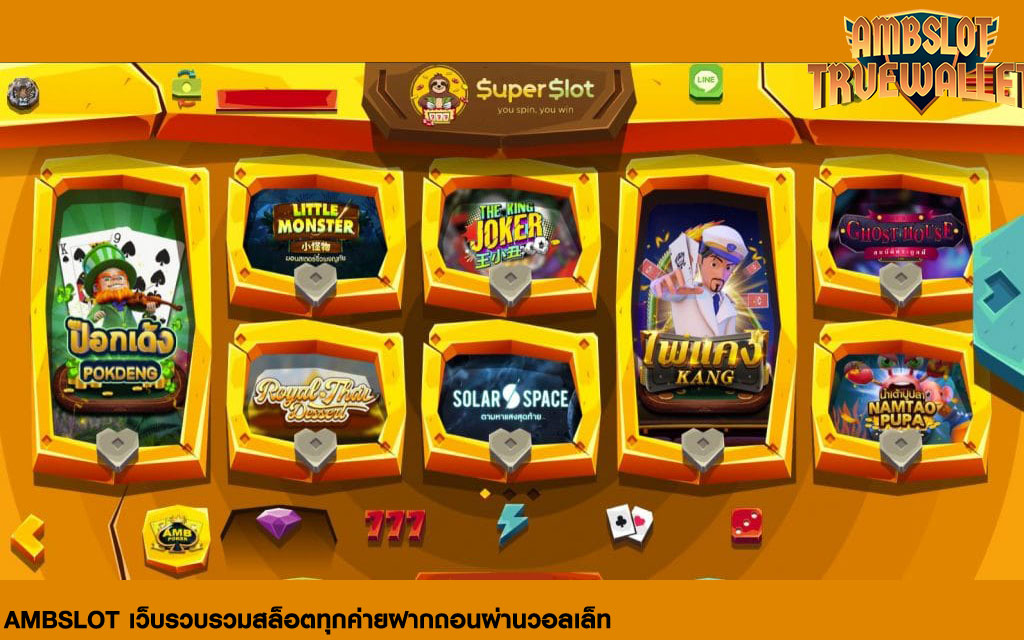 superslot wallet เครดิตฟรี 50 การเงินมั่นคงมั่นใจได้ ถอนได้จริงทุกยอด