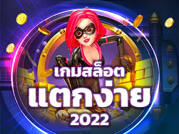 gimi44 สล็อตออนไลน์ slot wallet ทุกค่ายเว็บตรง | ambslot wallet