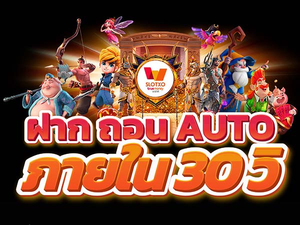 gimi44 สล็อตออนไลน์ slot wallet ทุกค่ายเว็บตรง | ambslot wallet