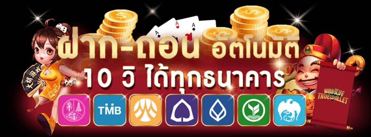 lockdown168 สล็อตออนไลน์ slot wallet ทุกค่ายเว็บตรง | ambslot