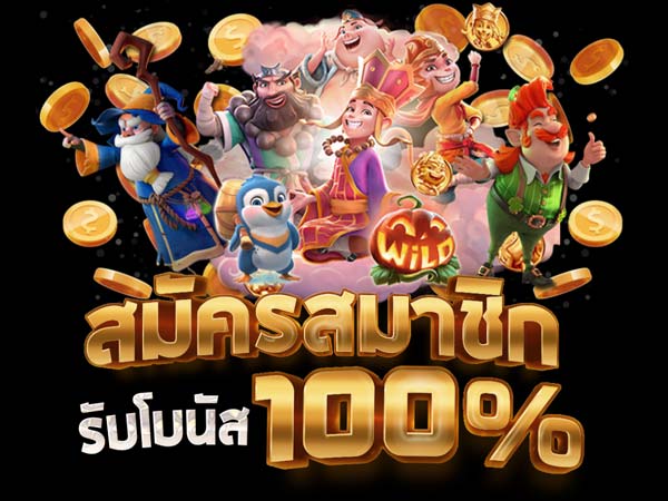 okdbet สล็อตออนไลน์ รวมเว็บสล็อต ฝาก-ถอน true wallet | ambslot