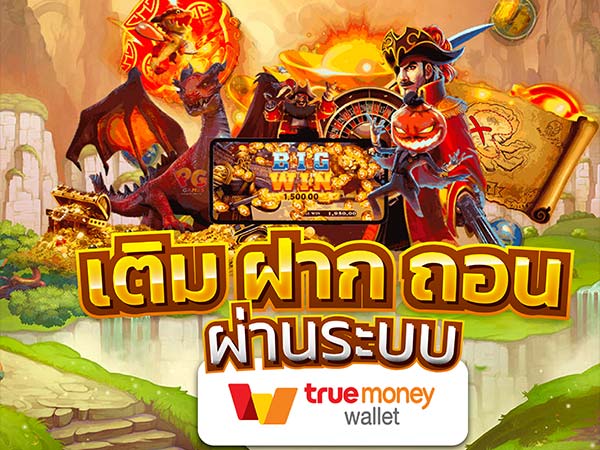 okdbet สล็อตออนไลน์ รวมเว็บสล็อต ฝาก-ถอน true wallet | ambslot