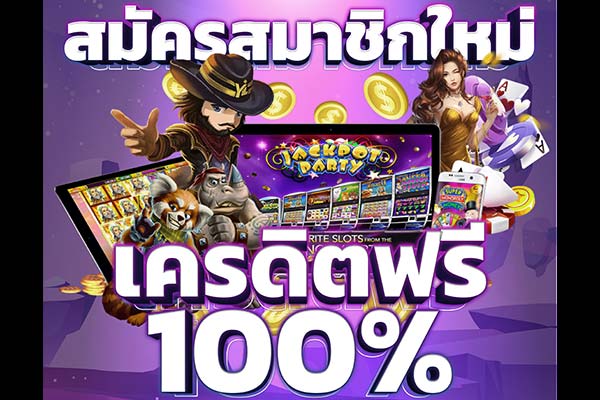 superslot888 สล็อตออนไลน์ slot wallet ทุกค่าย เว็บตรง | ambslot