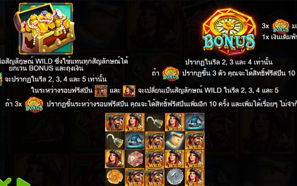 3 รีวิวเกมส์สล็อต Pirate Gold Deluxe