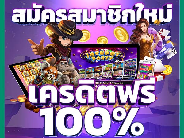 38thai รวมเว็บสล็อต ฝาก-ถอน true wallet | ambslot truewallet