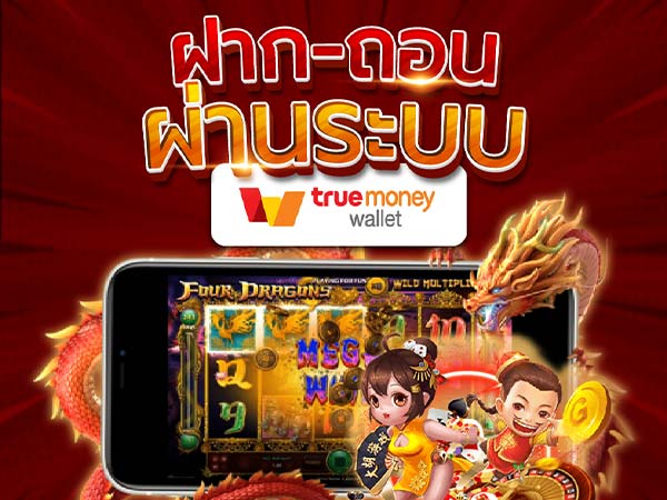 38thai รวมเว็บสล็อต ฝาก-ถอน true wallet | ambslot truewallet