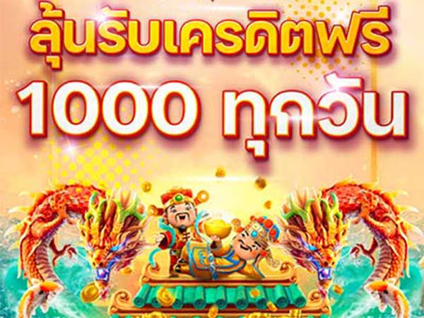 siam855 สล็อตออนไลน์ รวมเว็บสล็อต ฝาก-ถอน true wallet | ambslot