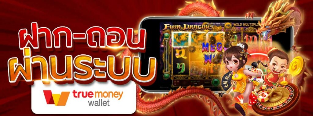 ประโยชน์ของการเล่นเกมสล็อตออนไลน์ กับเว็บ ambslot wallet