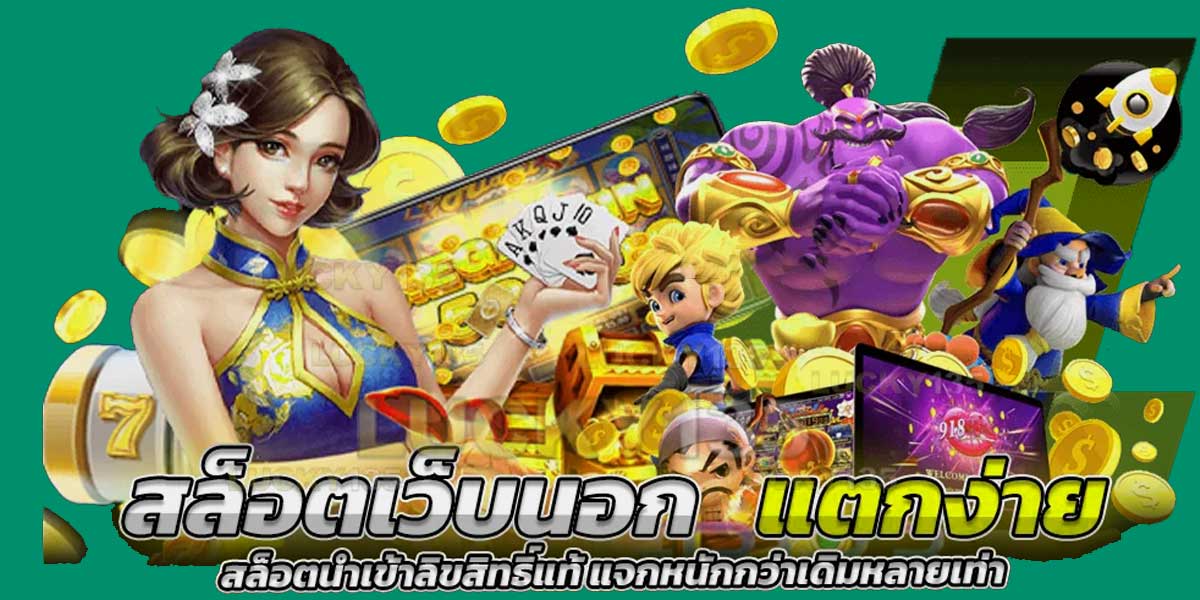 460bet เกมเดิมพันออนไลน์ เว็บหลัก เว็บตรงไม่ผ่านเอเย่นต์