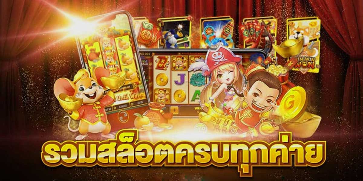 juad888 เว็บตรง slot wallet ทุกค่าย | ambslot truewallet