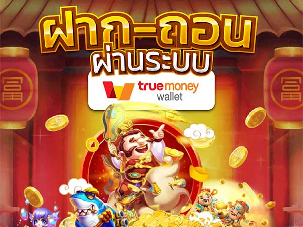 juad888 เว็บตรง slot wallet ทุกค่าย | ambslot truewallet