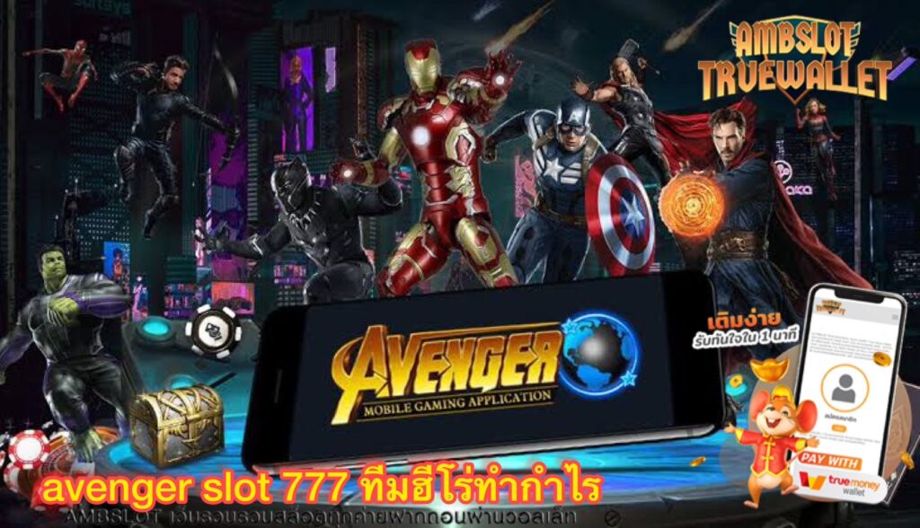 Slot Auto wallet สล็อตฝากถอนออโต้รองรับ wallet