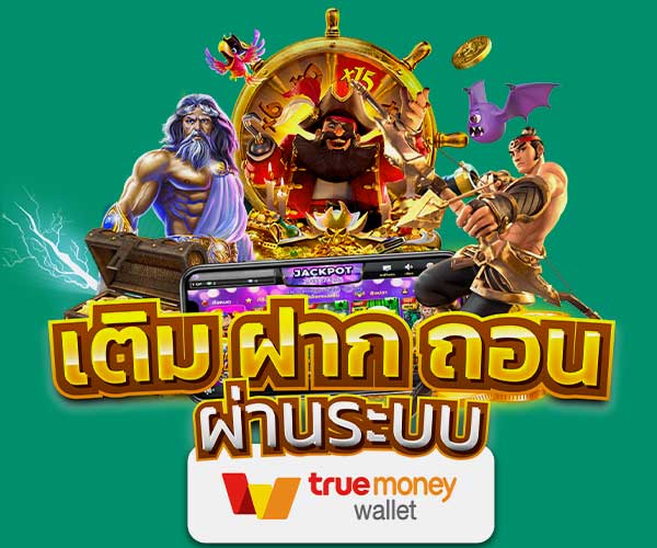 amb99vip เว็บเกมสล็อตออนไลน์ สล็อตเว็บใหญ่ ฝากถอน true wallet