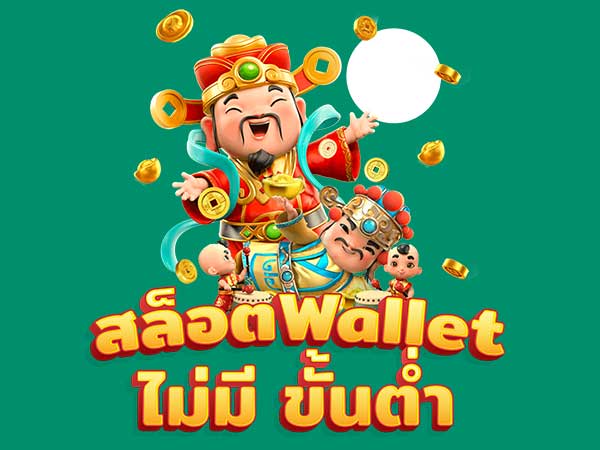 ambbet777 เว็บตรง เว็บรวมสล็อตทุกค่ายฝากถอนวอเลท | ambslot