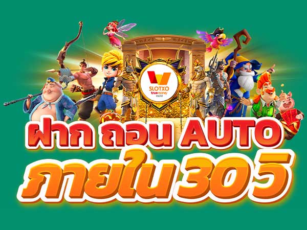 ambbet777 เว็บตรง เว็บรวมสล็อตทุกค่ายฝากถอนวอเลท | ambslot