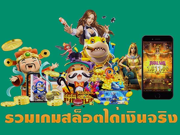 g2game88 สล็อตออนไลน์ รวมเว็บ ฝาก-ถอน วอ เลท true wallet