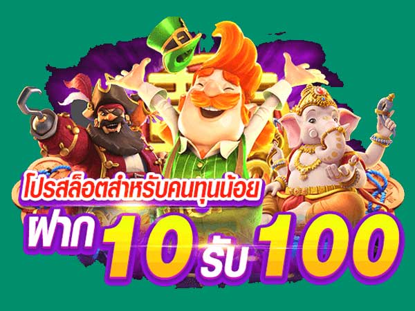 helen88 สล็อตเว็ปตรง ไม่ผ่านเอเย่นต์ slot true wallet | ambslot