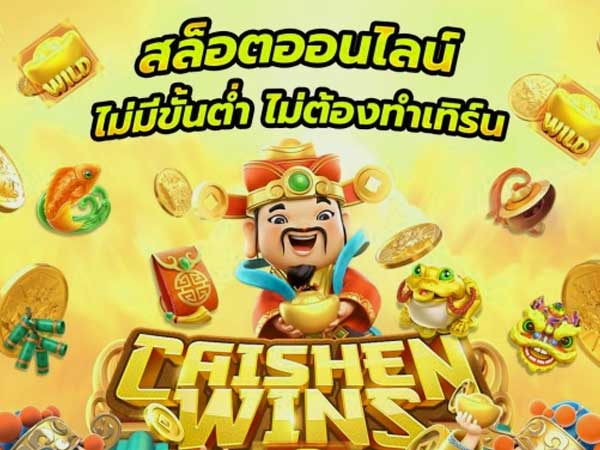 kinggame365 สล็อตแตกบ่อย สล็อตฝากถอน true wallet | ambslot