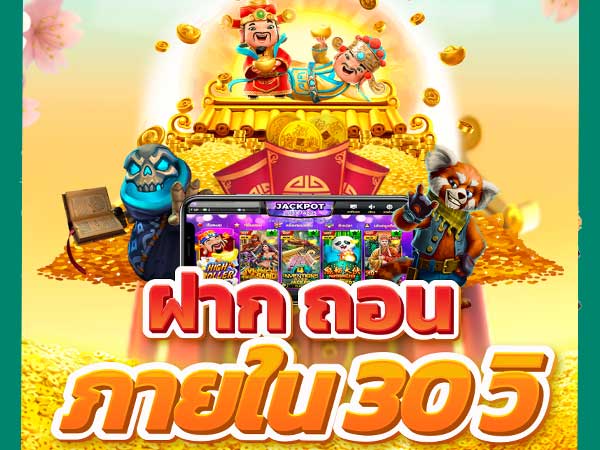 mungkorn168 เว็บตรง สมัครสมาชิกใหม่แจกโบนัสจัดเต็ม